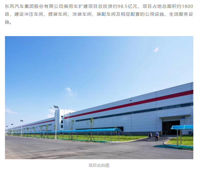 喜报！2021武汉建筑业“双十佳”名单公布！东风院再获佳绩！