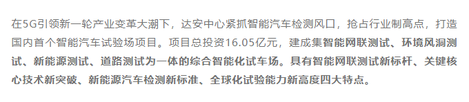 喜报！2021武汉建筑业“双十佳”名单公布！东风院再获佳绩！