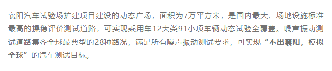 喜报！2021武汉建筑业“双十佳”名单公布！东风院再获佳绩！