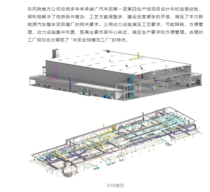 喜报！2021武汉建筑业“双十佳”名单公布！东风院再获佳绩！