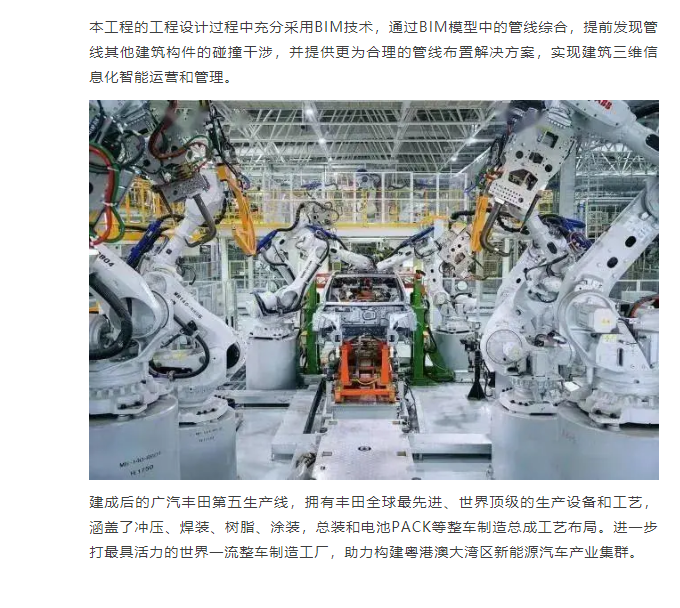 喜报！2021武汉建筑业“双十佳”名单公布！东风院再获佳绩！