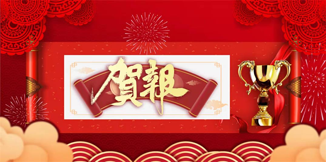喜讯！第十批全国工程勘察设计大师名单来啦！