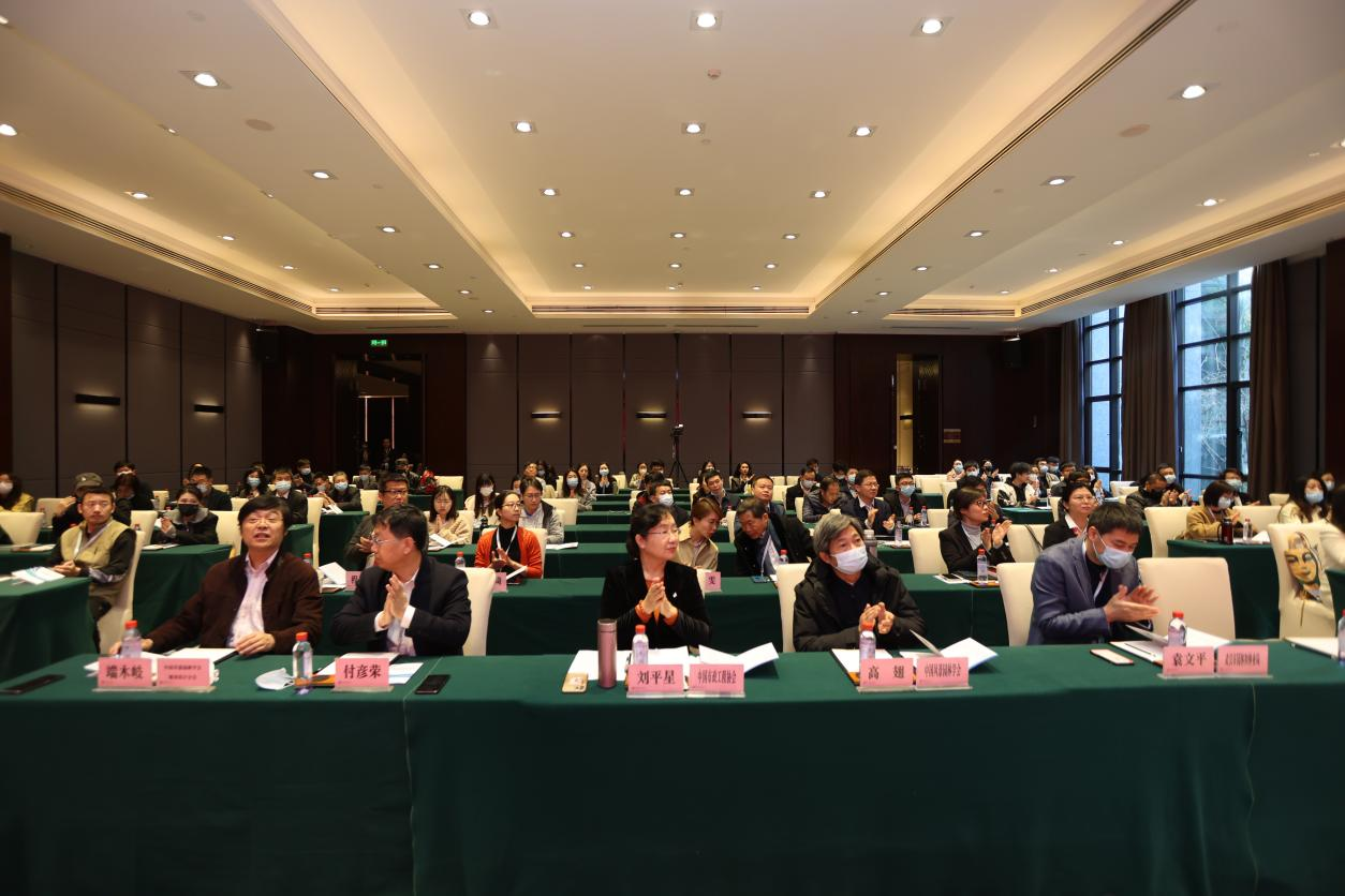 全龄友好型城市公共空间营造研讨会成功召开