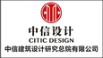 中信建筑设计研究总院有限公司