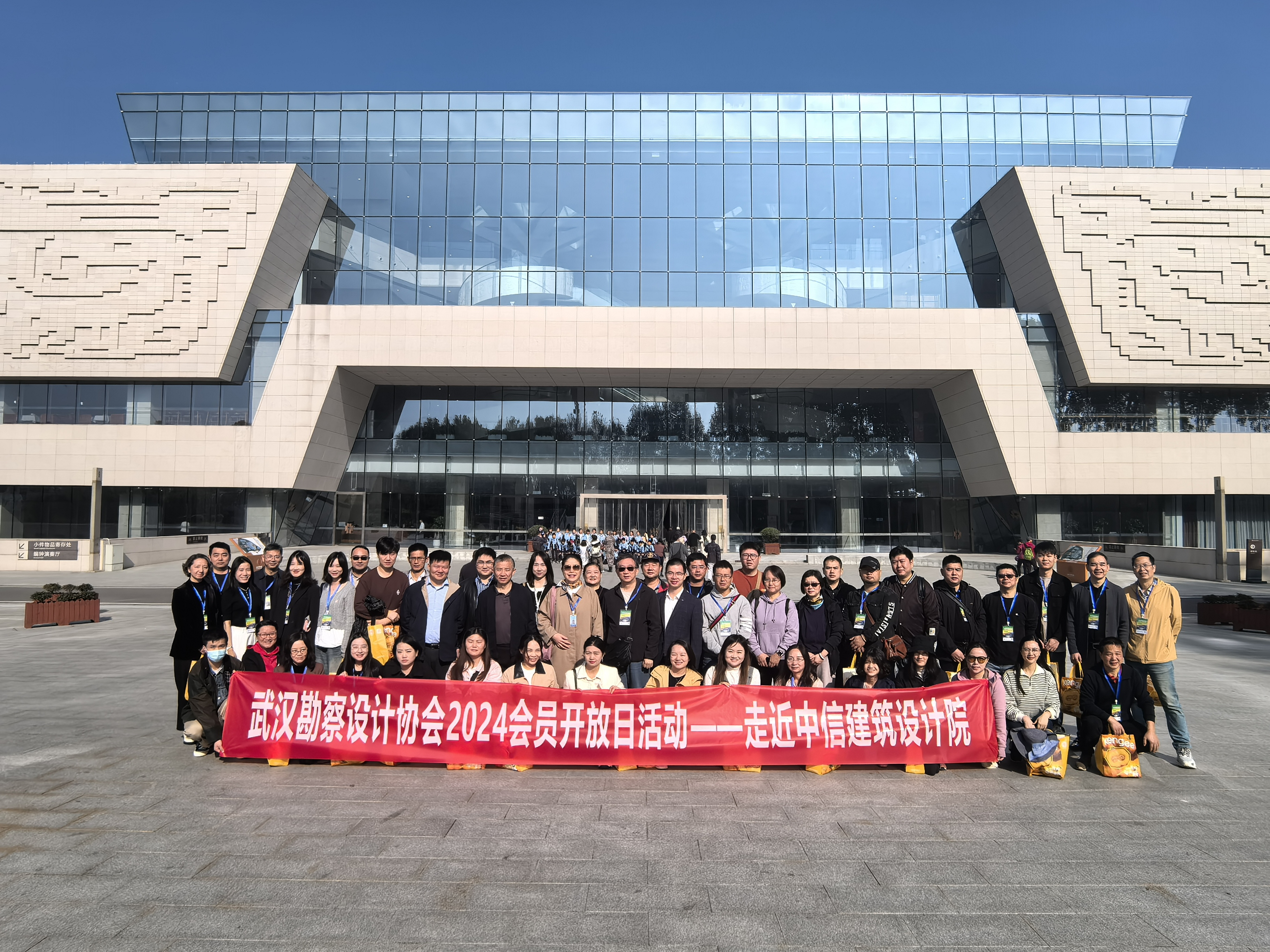 武汉勘察设计协会“会员开放日——走近中信建筑设计院”活动成功